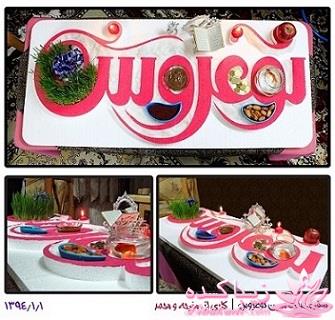 بیاید با هم رمان های خوب ایرانی رو بخونیم و نقد کنیم 